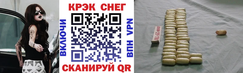 Магазин наркотиков Великие Луки A-PVP Каннабис Кокаин МЕФ ГАШИШ