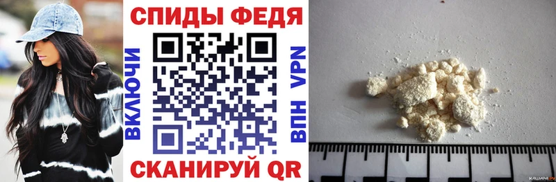 Амфетамин Premium Великие Луки