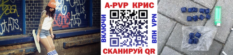 A-PVP Соль  магазин  наркотиков  Великие Луки 