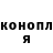 Гашиш гашик Olga Rudoiy