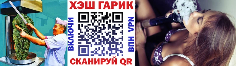 Еда ТГК марихуана  Великие Луки 