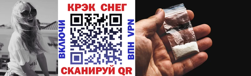 ссылка на мегу зеркало Великие Луки COCAIN Перу