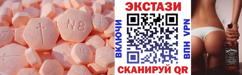 ЭКСТАЗИ диски  Великие Луки 