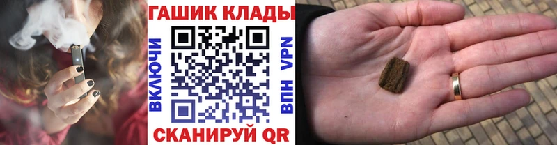 как найти закладки  Великие Луки  ГАШ Premium 