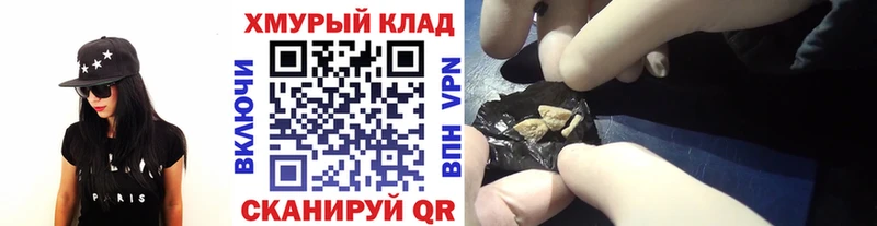 купить наркотики сайты  Великие Луки  Героин Heroin 