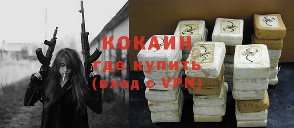 бутик Белоозёрский