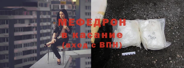 синтетический гашиш Белокуриха