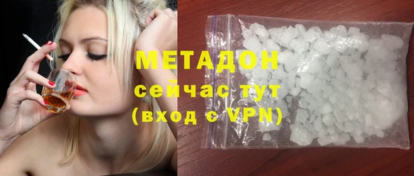 бутик Белоозёрский