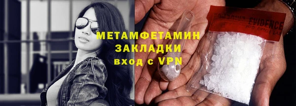 бутик Белоозёрский