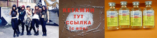 стаф Беломорск