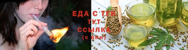 стаф Беломорск
