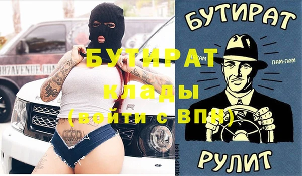 бутик Белоозёрский