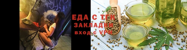 стаф Беломорск