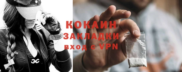 синтетический гашиш Белокуриха