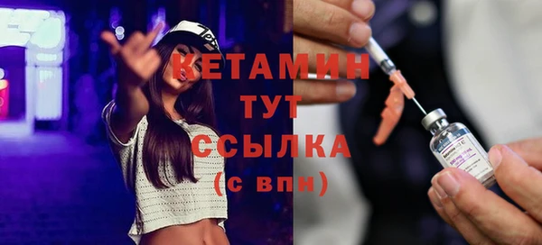 синтетический гашиш Белокуриха