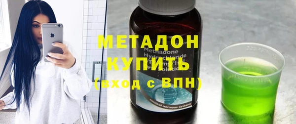 синтетический гашиш Белокуриха