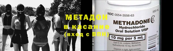 стаф Беломорск