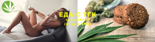 синтетический гашиш Белокуриха