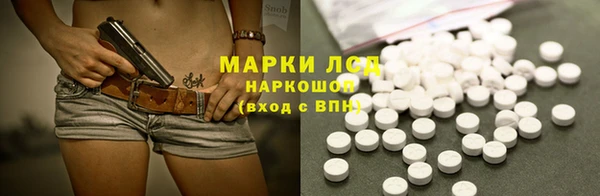 стаф Беломорск