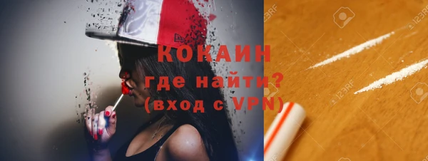 синтетический гашиш Белокуриха