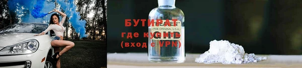 бутик Белоозёрский