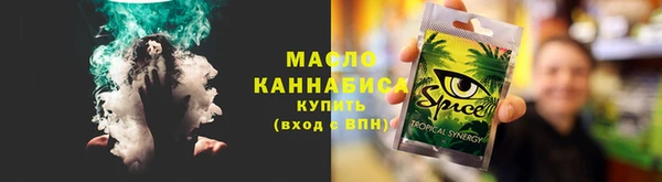 синтетический гашиш Белокуриха