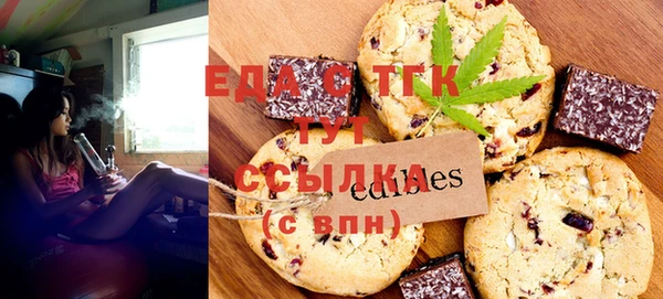 бутик Белоозёрский