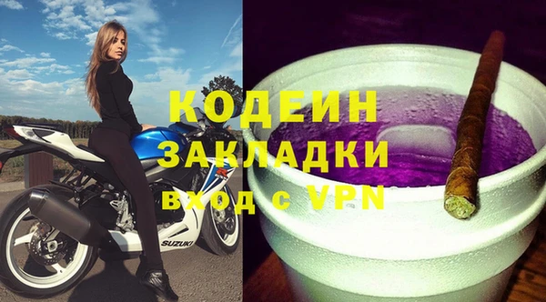 бутик Белоозёрский