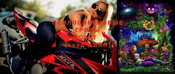 бутик Белоозёрский