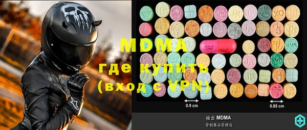 синтетический гашиш Белокуриха