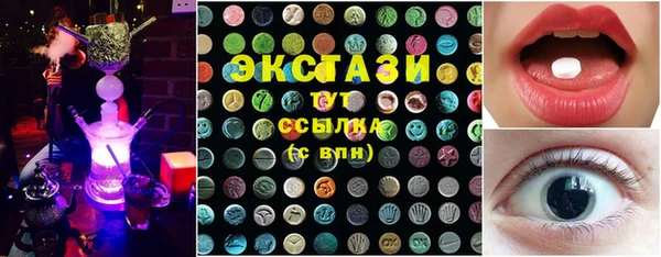 стаф Беломорск