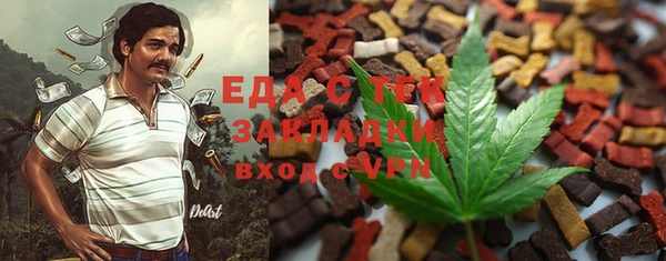 бутик Белоозёрский
