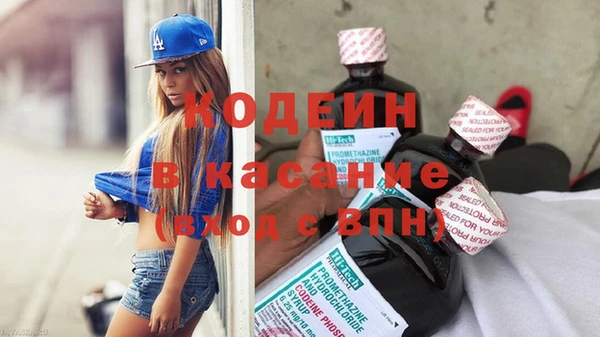 бутик Белоозёрский