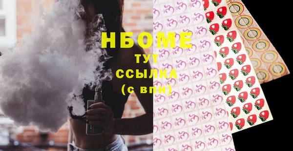 бутик Белоозёрский