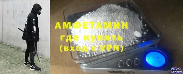 синтетический гашиш Белокуриха