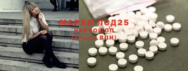 синтетический гашиш Белокуриха