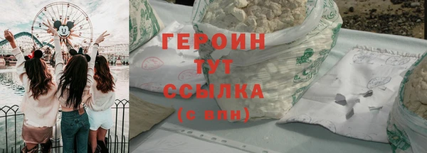 стаф Беломорск
