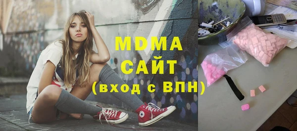 бутик Белоозёрский
