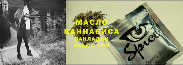синтетический гашиш Белокуриха