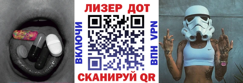 LSD-25 экстази кислота  OMG ONION  Великие Луки 