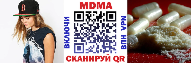 omg tor  закладки  Великие Луки  МДМА кристаллы 