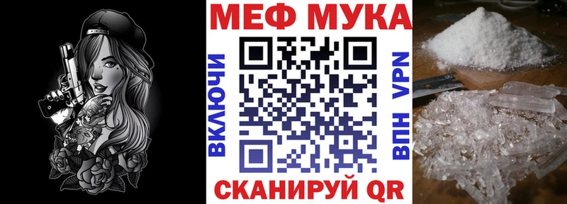KRAKEN ССЫЛКА  площадка какой сайт  Меф кристаллы  Великие Луки 