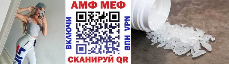 МЕТАМФЕТАМИН Декстрометамфетамин 99.9%  ОМГ ОМГ как войти  Великие Луки 