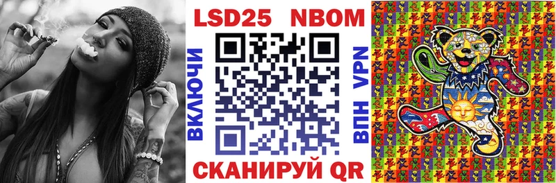 где купить наркоту  Великие Луки  Наркотические марки 1500мкг 