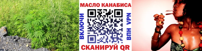 ТГК вейп с тгк  Великие Луки 